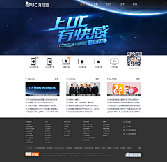 小虾米过河~~采集到网页设计