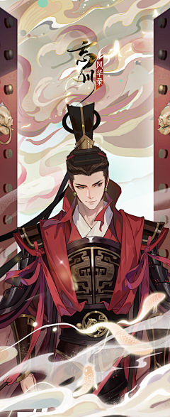 偷图小羊孩_采集到海报（古风）