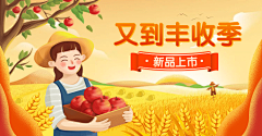 珊33333采集到秋天
