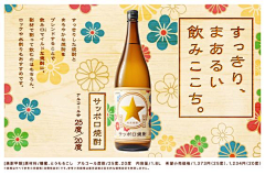 原来系周大茵采集到日本品牌kv
