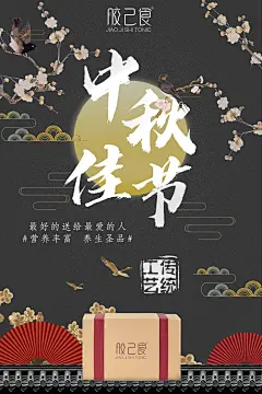 中秋送礼就送胶己食鱼胶汤料https://hbimg.huabanimg.com/15f1cb5549e5db83c836e658b21356715acb588e7933fd-MZPN4j_fw236