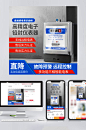 电表五金仪器主图车图蓝色简约直通车图-众图网