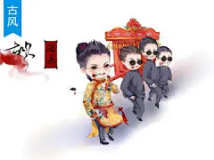 《黄教主的迎亲队伍》古风Q版插画教程。黄晓明迎娶baby啦！本课程从草稿构图、线稿描线等入手，结合PS软件的灵活运用，教你绘出屌炸天的黄教主迎接队伍一行