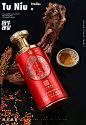 白酒|电商产品拍照|图牛电商拍摄|商业摄影摄影设计