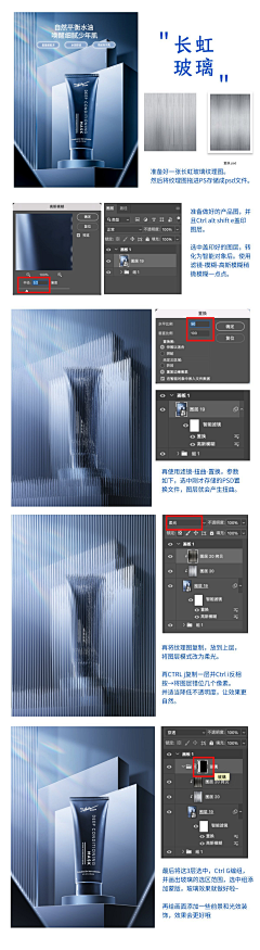 Neelo采集到教程