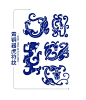 青铜器虎符纹_1_麦子地_来自小红书网页版