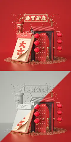 春节新年场景美陈 景观 
C4D+OC+PS