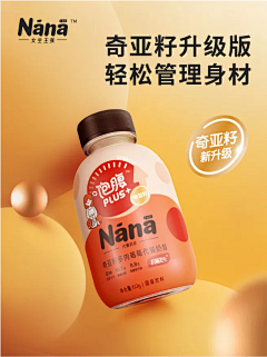 鲁啦啦啦采集到板式设计