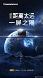 #Let's 8K# 
长虹8K新品五大极智功能
带你解锁极智生活新体验 
 不受限，一机智联极致联
 不无聊， 大屏尽兴极智玩
 不寂寞，新锐交互极智控 
 不孤单，高清摄像极智眼 ...展开全文c