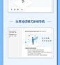 有道云笔记新功能上线说明