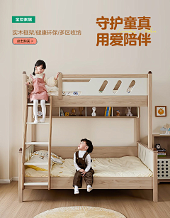 shjk采集到婴儿床