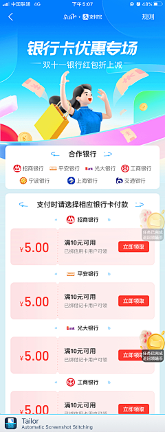 Eleven^_^采集到H5