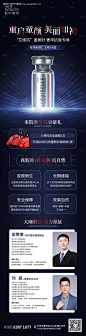 源文件下载【艾维岚童颜】编号：20220224104445946