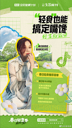 牛奶团~采集到灵感