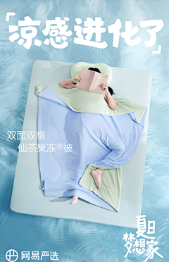 十二_12采集到冬被/夏被/被芯/毛毯