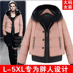 【COCO可可大码】2013大码女装 200斤胖mm冬装外套 特大码棉衣女加肥加大显瘦棉服#特大##外套##棉衣##
