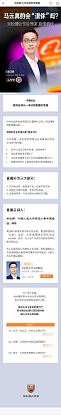 得到|APP|UI|逻辑思维|罗振宇|脱不花|课程|直播|排版|人物|专栏|广告|banner|设计|品牌|优质|质感