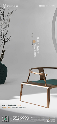 guoguo616采集到招商