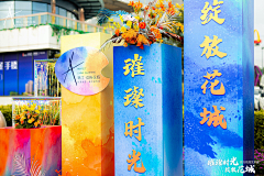 叙写惜度De流年采集到网红造型区