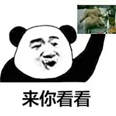 这些能撩又能闹的超皮套路表情包，拯救了无数社恐患者！