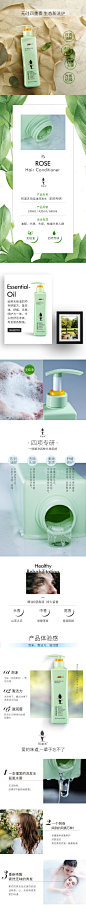 阿道夫四项专研无硅油洗发水