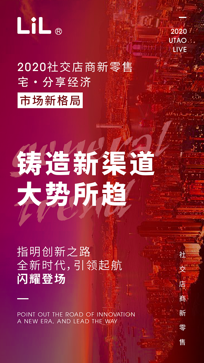 招商