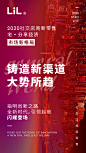 招商