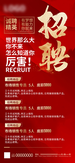 THREE3zt采集到竖版海报