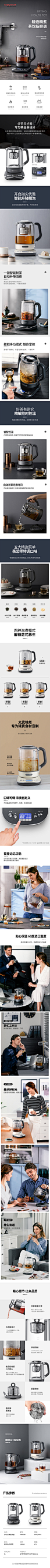 摩飞多功能升降煮茶器办公室全自动小型养生壶家用大容量花茶壶-tmall.com天猫