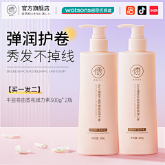 壹念视觉资料库采集到sku图