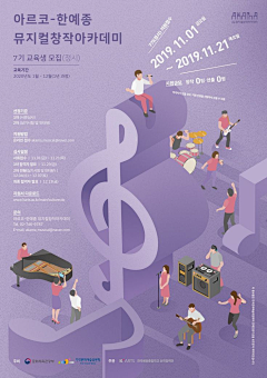 HHuman采集到活动海报