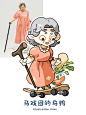 Q版 卡通 (100)
