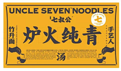 Yoooookoono采集到平面/视觉风格/创意