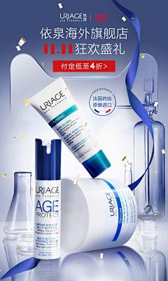 倾听-者采集到版式