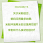 @LittleFreddie_小皮 的个人主页 - 微博
