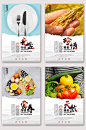 食堂文化文明用餐-众图网