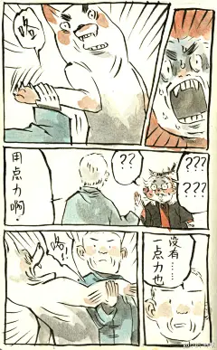 早稻ZAODAO的照片 - 微相册