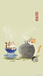 #宫猫记# “未知东郭清明酒，何似西窗谷雨茶。” ​​​​