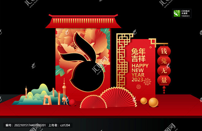 2023春节美陈