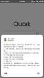 夸克浏览器app升级弹窗_【弹层】版本升级 _T2021219 #率叶插件，让花瓣网更好用_http://ly.jiuxihuan.net/?yqr=11187165#