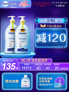 随风淋听采集到推广图