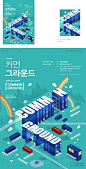 디자인 나스 (designnas) 학생 광고 편집 디자인 - 포스터 포트폴리오 (advertisement pamphlet)입니다. 키워드 : brand, ad, advertisement, leaflet, pamphlet, catalog, brochure, poster, branding, info graphic, design, paper, graphics, portfolio 디자인나스의 작품은 모두 학생작품입니다. all rights reserved de