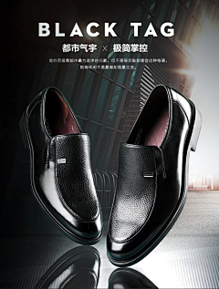 林辣辣采集到男鞋头图