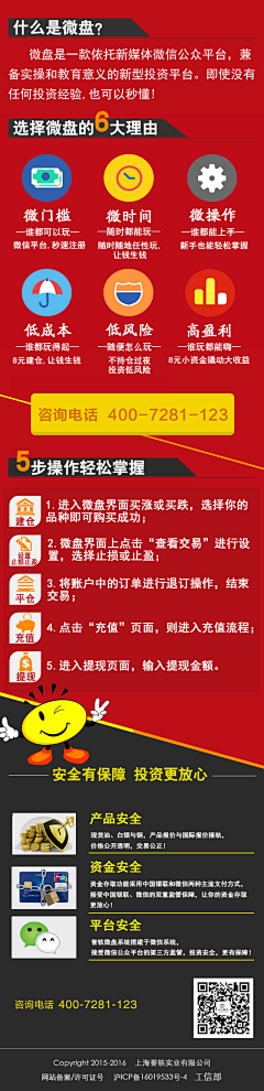 孤独的鸟_lonely采集到UI设计——详情页