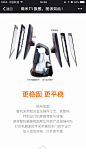 T1 新品H5