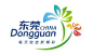 dongguan 东莞城市LOGO正式出炉