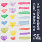 474 PS笔刷 仿真水边 水痕水润 晕染效果 淡彩类 插画 板绘笔刷-淘宝网