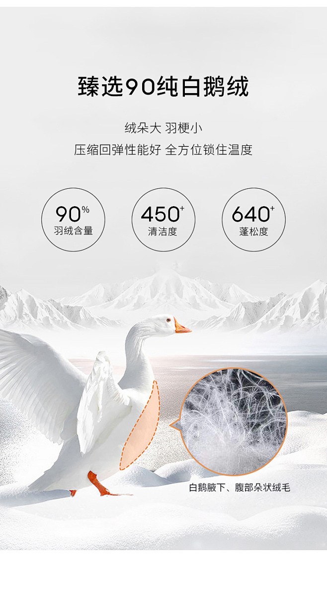 MM麦檬2021冬季新款白鹅绒米白中长款...