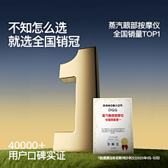 蜡笔小咔采集到奖证书