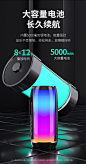 【奇联NBY发光音响】奇联 NBY蓝牙音箱便携式蓝牙家用音响 全屏炫彩灯发光低音炮 桌面电脑迷你小音响华为苹果小米通用 顶配版【黑】7种炫酷彩灯【行情 报价 价格 评测】-京东